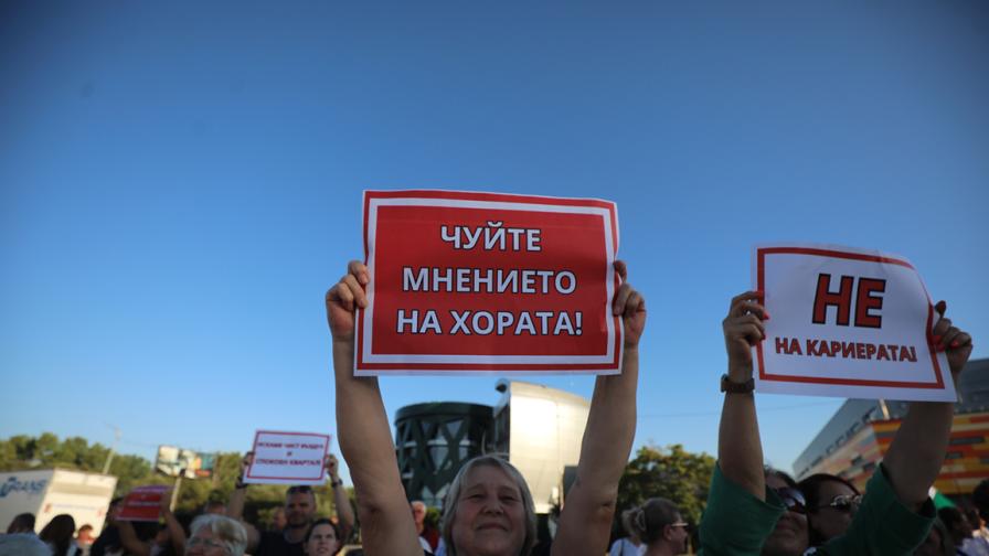 Протест затвори Ботевградско шосе