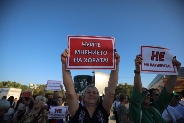 Протест Не на кариерата локорско кремиковци