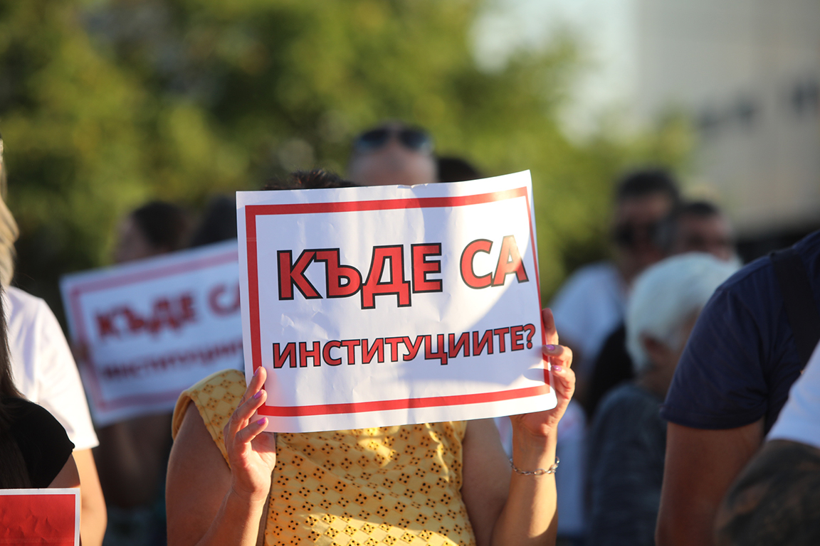 <p>Протест на жители на Локорско и &bdquo;Кремиковци&rdquo; срещу отварянето на нова кариера блокира &bdquo;Ботевградско шосе&rdquo;</p>