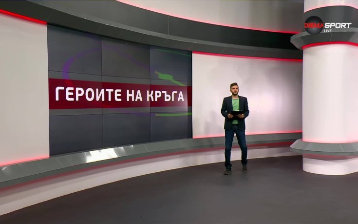 Героите на седмия кръг в efbet Лига