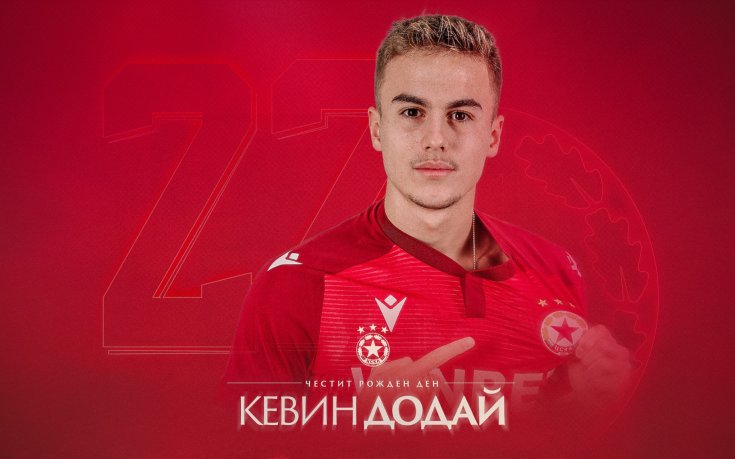 ЦСКА: Кевин Додай e един от големите таланти на албанския футбол