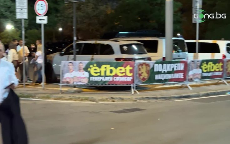Христо Стоичков пристигна на 