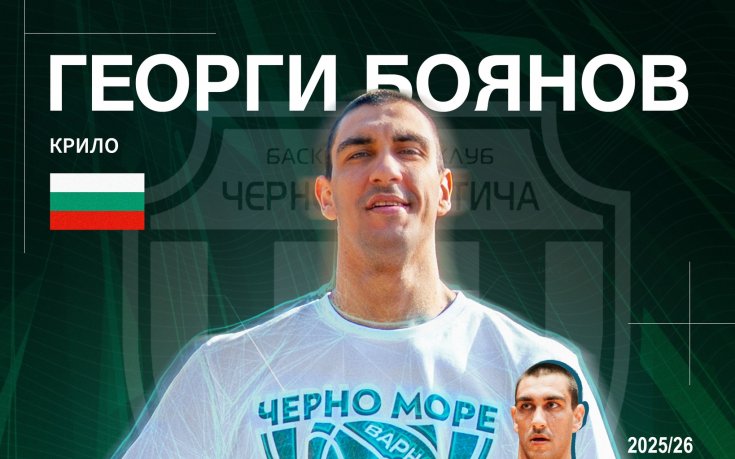 Черно море Тича със силно попълнение