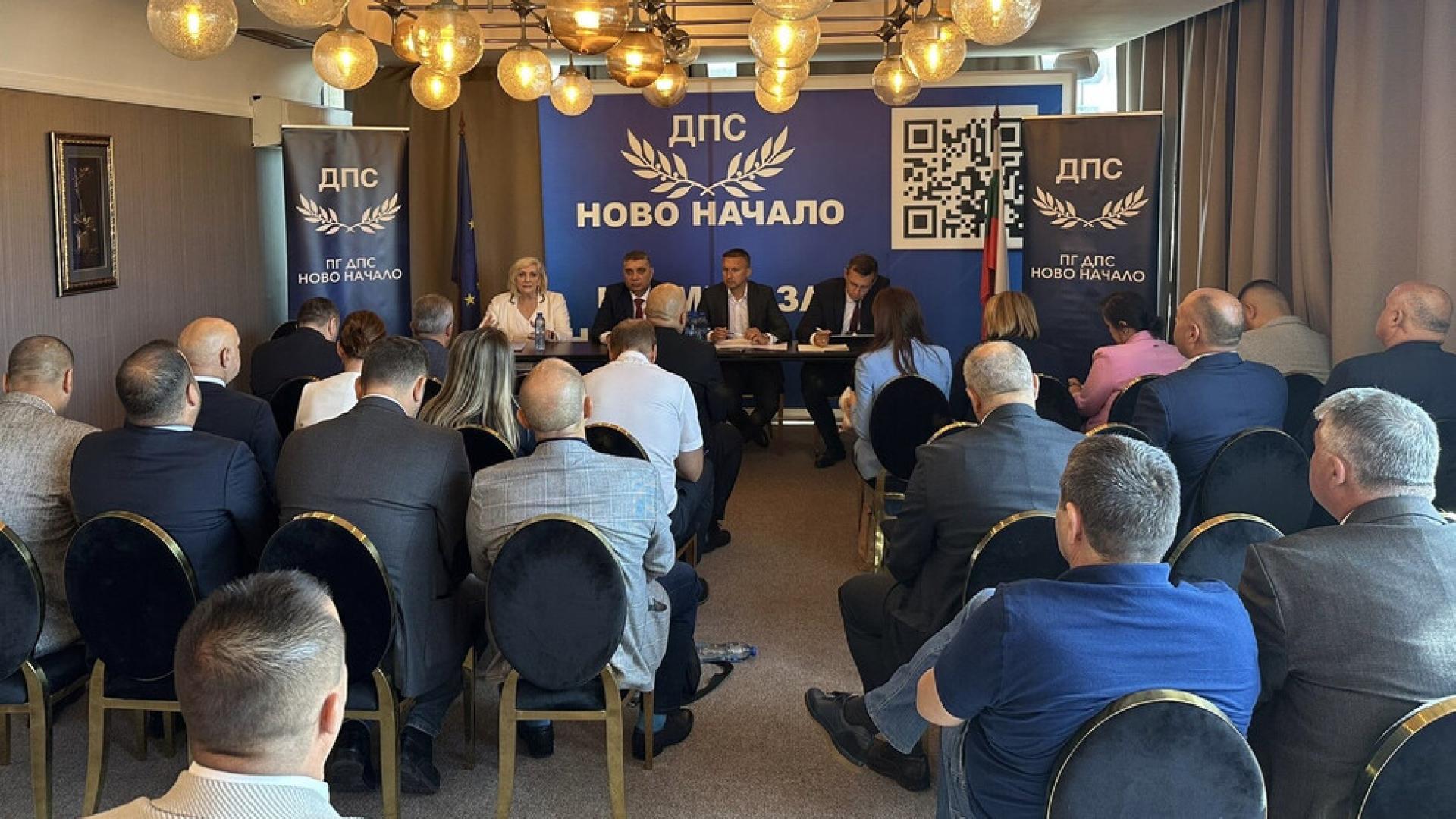 Ръководството на ДПС и народните представители от ПГ на ДПС Ново