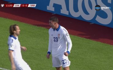 Латвия - Сърбия 0:1 /репортаж/