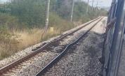 Бързият влак Пловдив - София спря заради криви релси
