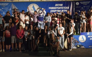 Техническият университет спечели Летните спортни игри в Албена