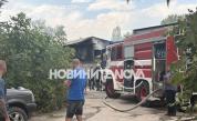 Пожар в автосервиз в София