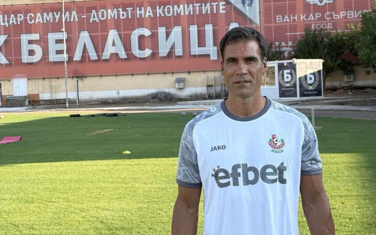 Бившият наставник на Етър ще спасява Беласица