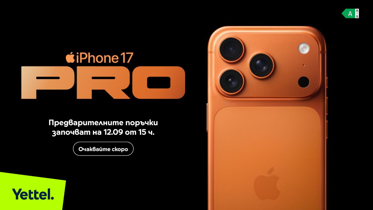 Yettel ще предлага най-новите устройства на Apple