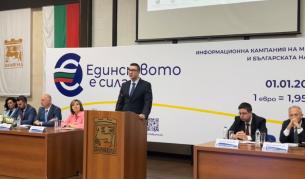Министърът на икономиката: Еврото ще даде нови възможности за малките и средни предприятия