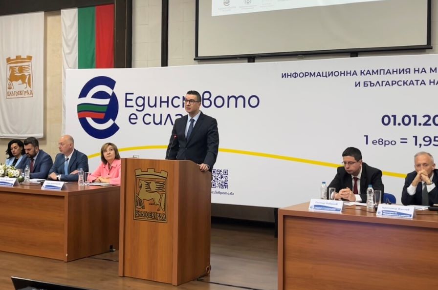 Министърът на икономиката: Еврото ще даде нови възможности за малките и средни предприятия