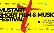 MustArt Short Film & Music Fest се завръща в София на 17 и 18 септември в парк „Хиподрума”