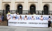 Протест на "Правосъдие за всеки", искат освобождаване на кмета на Варна Благомир Коцев