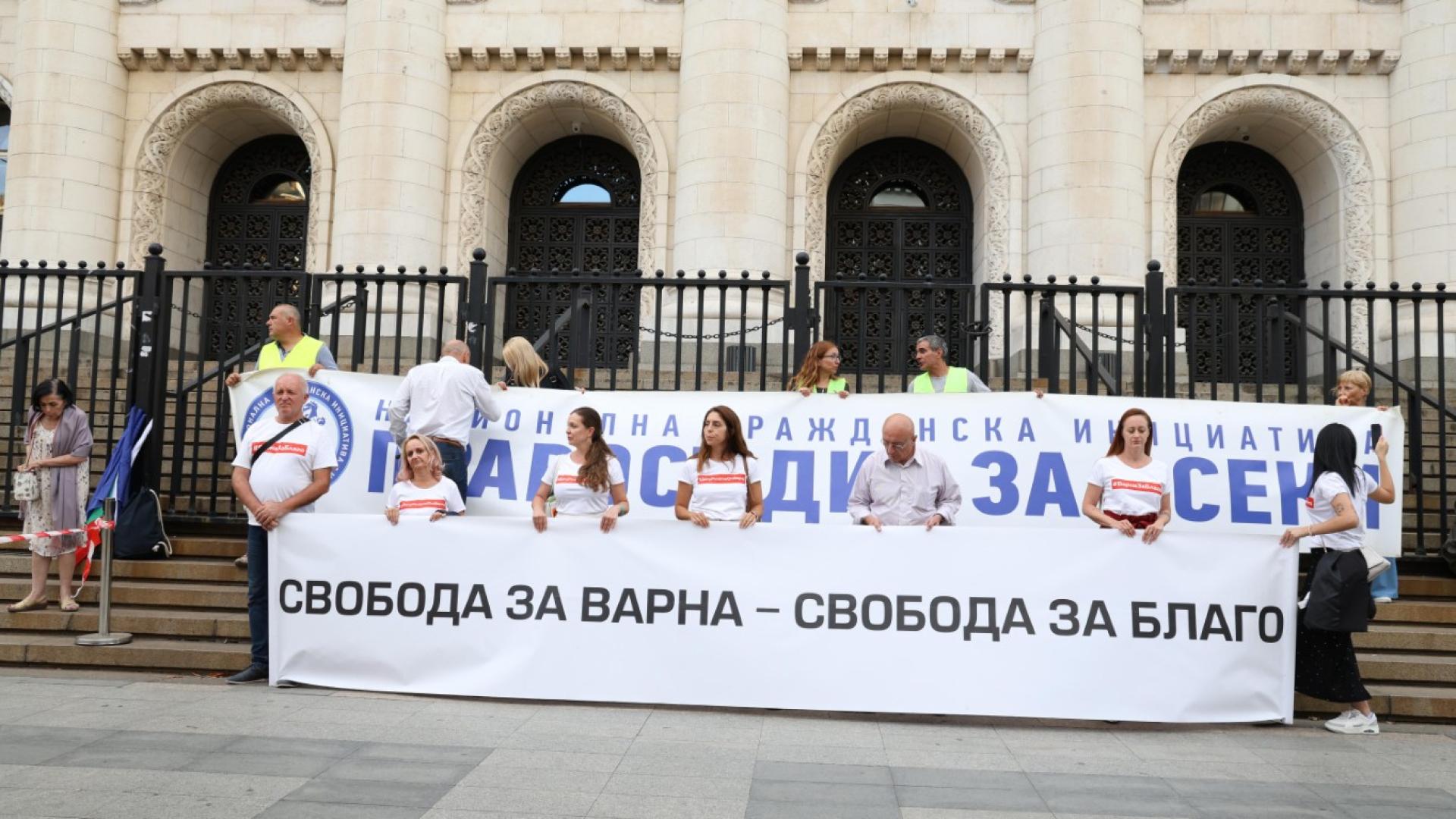 Пореден протест на Правосъдие за всеки с искане за освобождаването