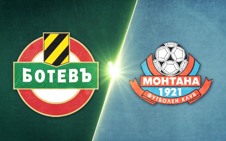 Ботев Пд - Монтана 0:1 /репортаж/