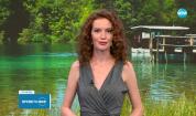 Прогноза за времето (13.09.2025 - обедна емисия)