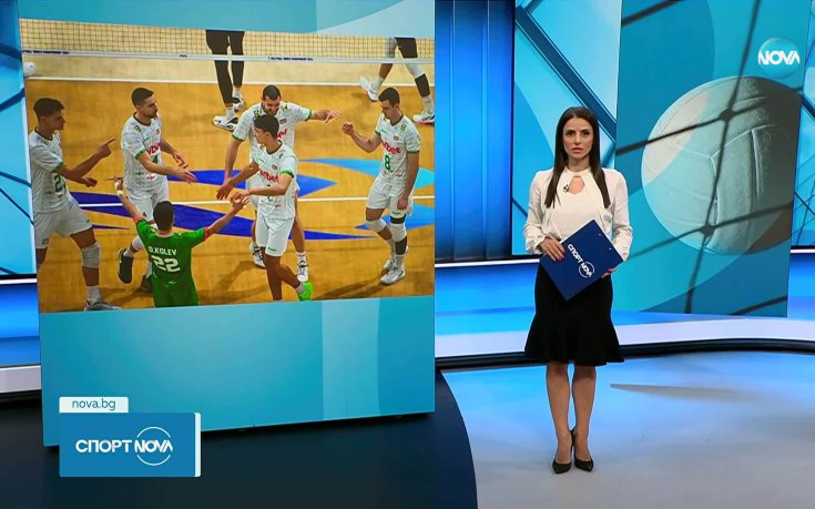Волейболистите победиха Германия с 3:0 на старта на Световното първенство