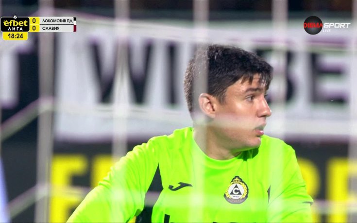 Локомотив Пловдив - Лудогорец 1:0 /първо полувреме/