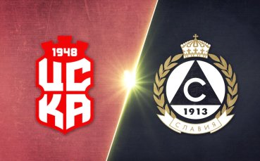 ЦСКА 1948 - Славия 3:1 /реяпраж/