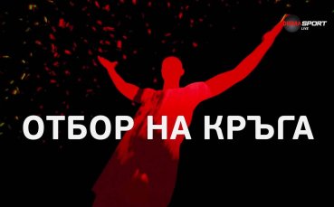 Отборът на 8-и кръг в efbet Лига