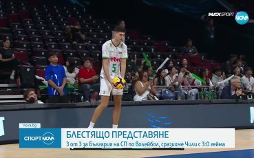 Блестяща България спечели групата си на СП след три победи