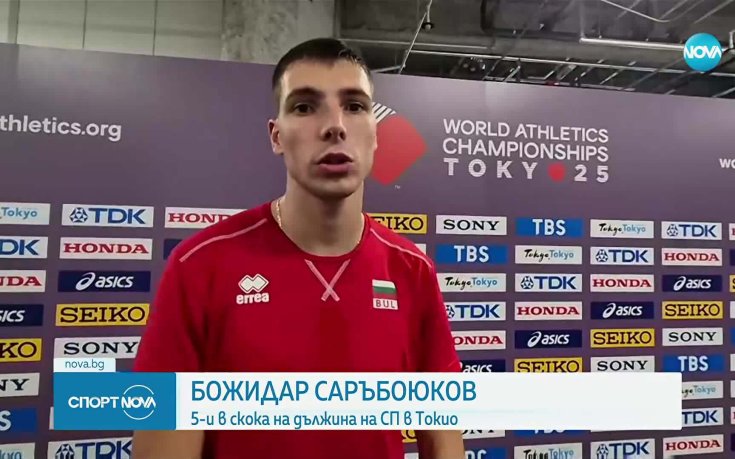 Саръбоюков с историческо класиране на световното по лека атлетика