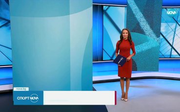 Централна спортна емисия новини на NOVA (19.09.2025)