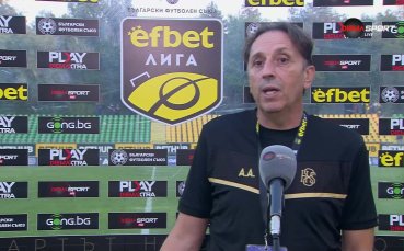 Атанас Атанасов: Не може такова мачкотене, ние им направихме головете