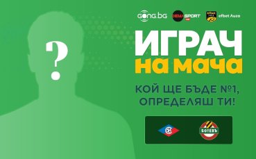 Избери 
