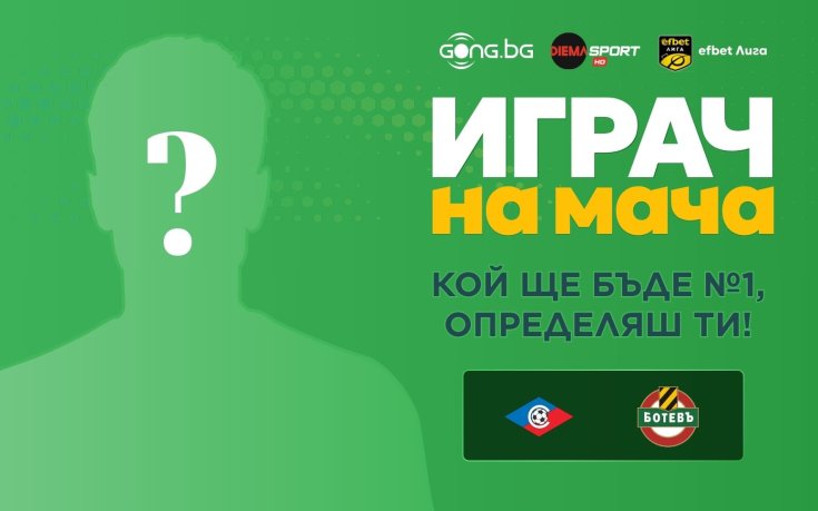 Избери 