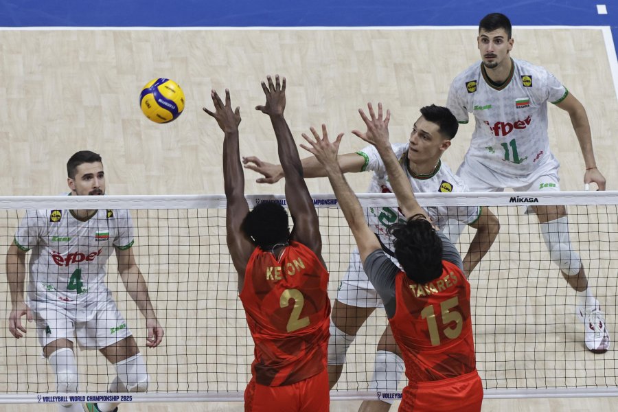 България Португалия1