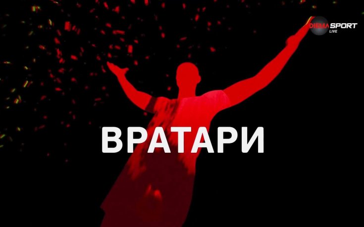 За четвърти път този сезон Максим Ковальов е №1 при вратарите след кръга в efbet Лига