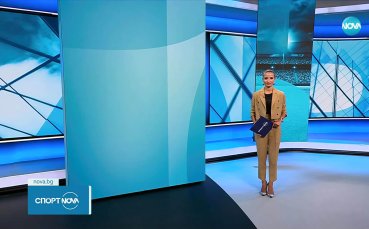 Спортни новини на NOVA (23.09.2025)