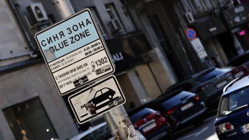 Ресторантьори излизат на протест срещу промените в паркирането в София