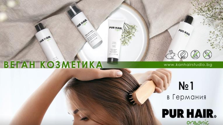 Козметика