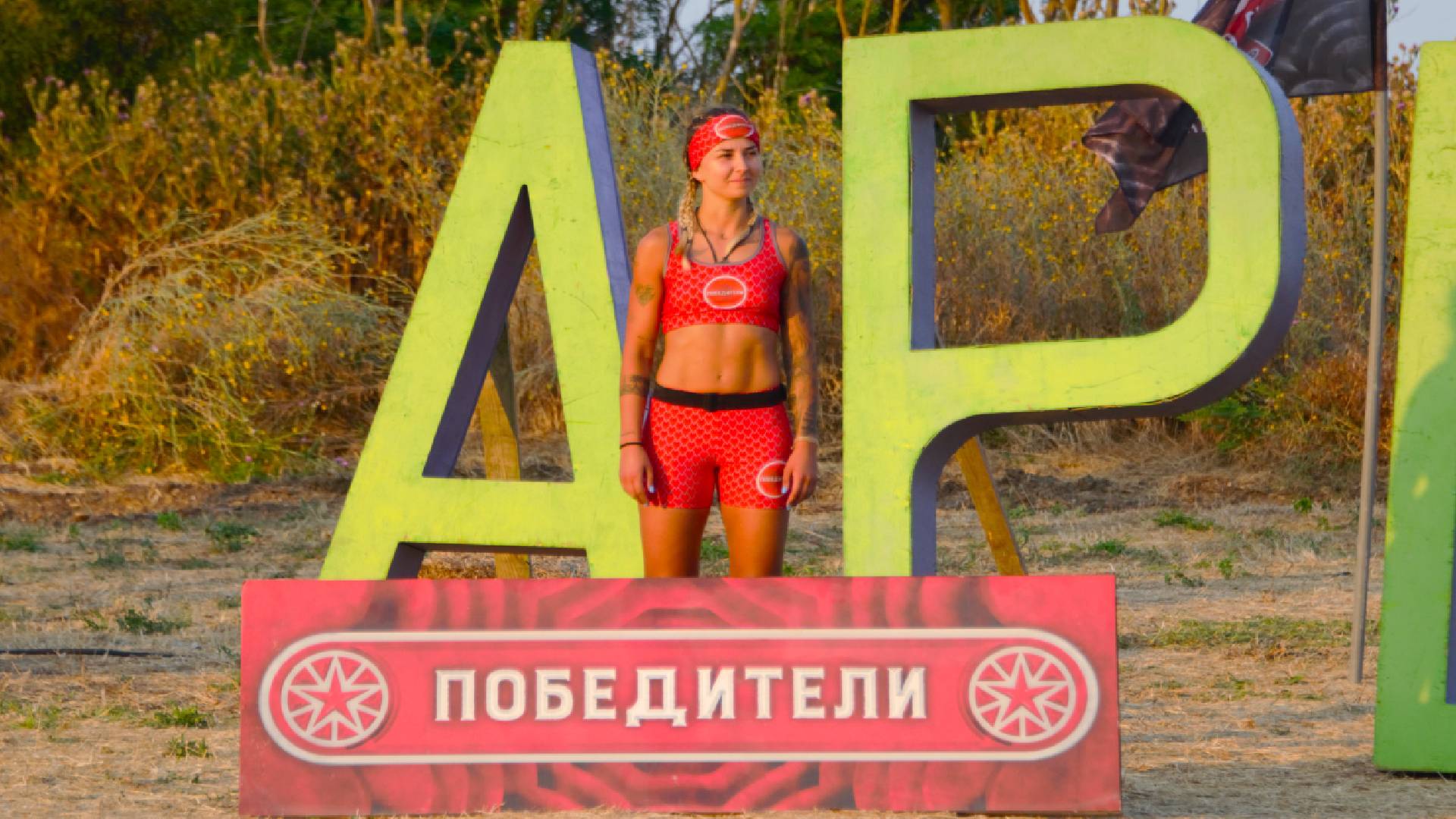 Забележително постижение отбеляза кондиционната треньорка Гизем Мазлъмова в Игри на