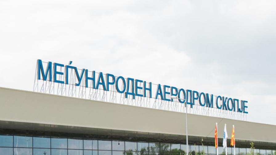 <p>Поправиха радара в Скопие с помощ от България</p>
