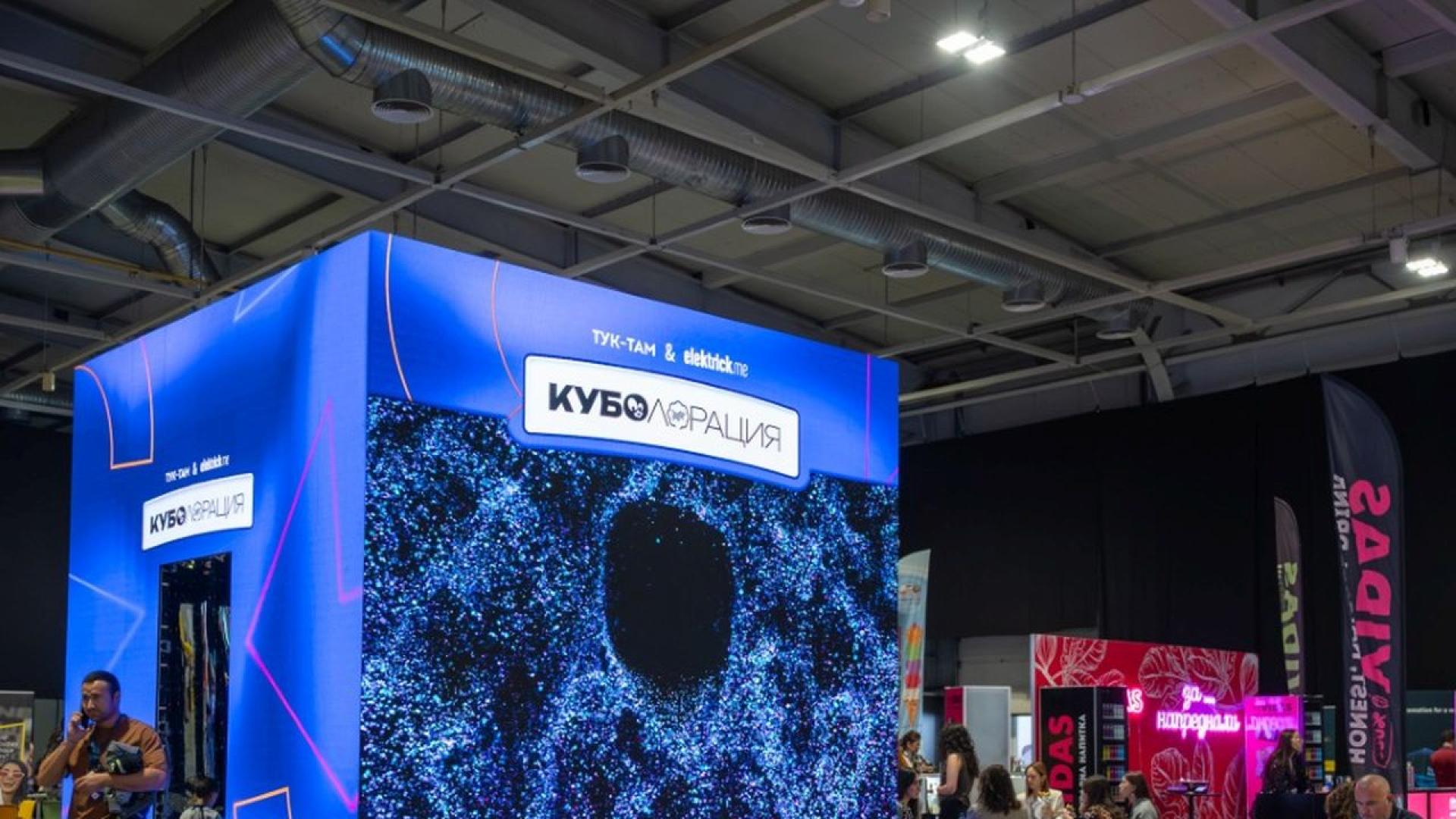 На 17 и 18 септември София беше домакин на Кошер