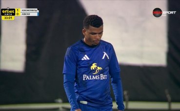 Локомотив Пловдив - Левски 1:0 /първо полувреме/