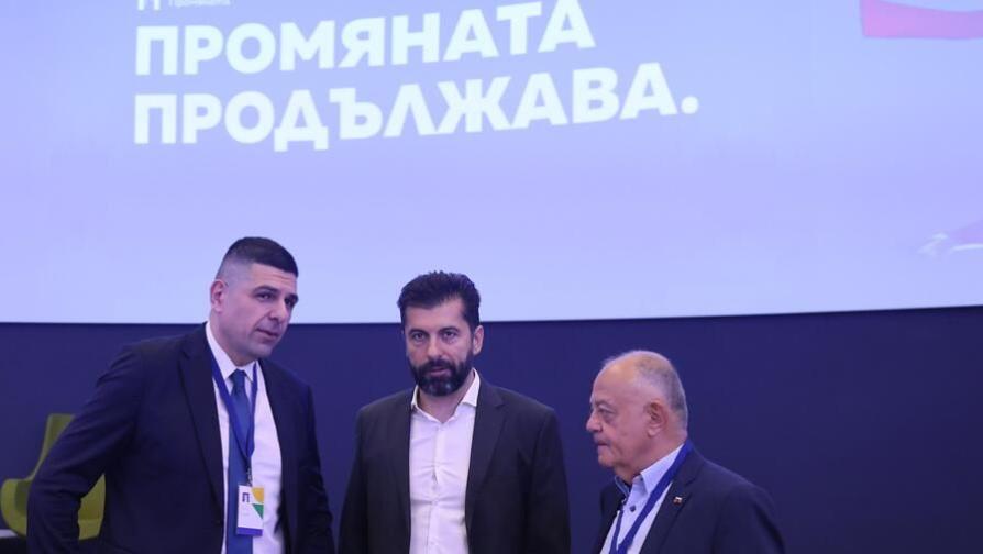 ПП избира нови ръководни органи