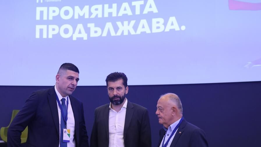 <p>&bdquo;Продължаваме Промяната&rdquo; избира председател и ръководни органи на партията</p>