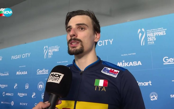 Италианската звезда в захлас: България е силен отбор, способен да обърне всеки мач