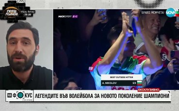 Цветан Соколов: Трябва да бъдем горди с тези момчета