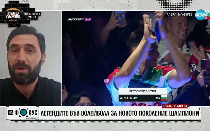 Цветан Соколов: Трябва да бъдем горди с тези момчета