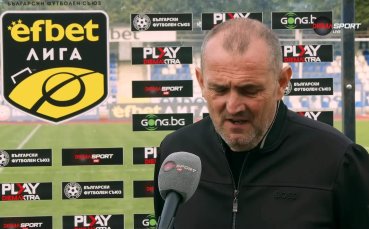 Загорчич: Изиграхме грозен мач и двата отбора