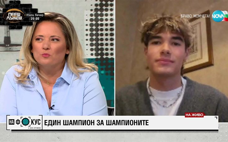 Никола Цолов - един шампион за волейболните герои