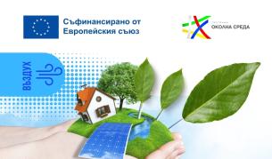 Несебър започна изграждане на зелена инфраструктура по процедура „Зелени мерки за по-чист въздух“