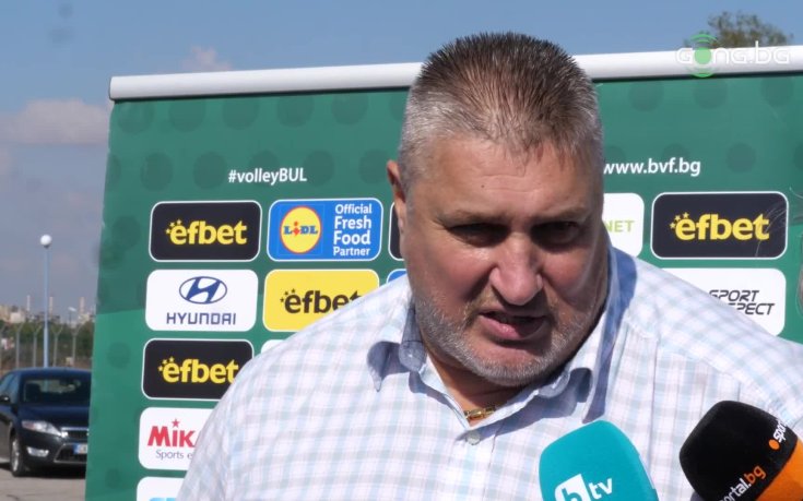 Любо Ганев: Имаме една цел - класиране за Олимпиадата