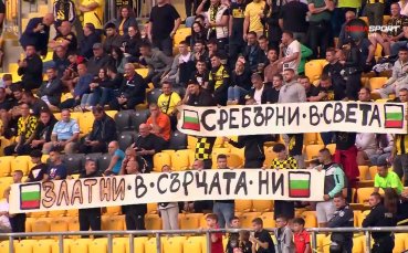 Феновете на Ботев Пловдив с красив жест към националите по волейбол